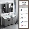 Gabinete de Piso para Baño de Aluminio Espacial con Lavabo Integrado, Juego de Lavabo Integrado para Baño y Balcón