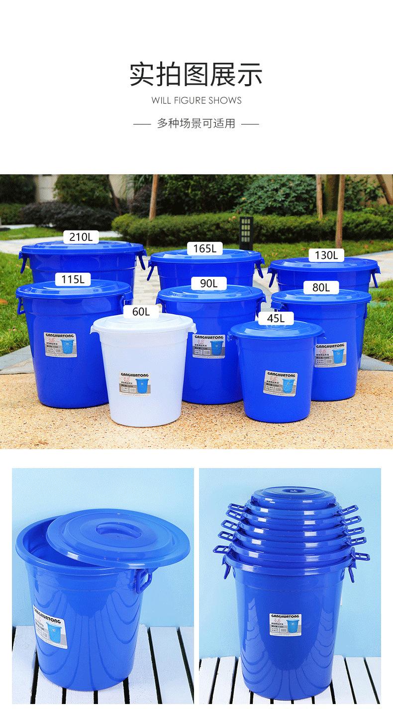 蓝色塑料桶1_05.png