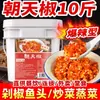 Pimenta de Milho Especial de Hunan Pimenta Vermelha Comercial Picles de Pimenta Vermelha Picles Azedo Caseiro Pimenta Selvagem da Montanha Pimenta Voltada para o Céu Pimenta de Milho