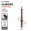 Punta de Destornillador Qingwei con Agujero en Forma de Estrella 801 Cabezal de Destornillador 802 Estrella Interna T10 Hexagonal Interno 800 con Agujero