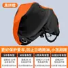 Funda de Bicicleta 210D Transfronteriza, Funda Impermeable, Cubierta de Lluvia para Vehículo Eléctrico, Toldo Solar para Scooter de Exterior, Funda de Protección Solar