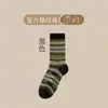 Calcetines Maillard para Mujer Otoño e Invierno Estilo Japonés Retro Estilo Étnico Calcetines de Media Pantorrilla Calcetines de Felpa Rayados Bidireccionales de Doble Aguja Modernos