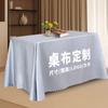 Mantel de alta gama con logo impreso personalizado, engrosado, de satén de doble cara, mantel para reuniones, mantel de alta gama, mantel impreso personalizado