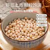Guisantes Blancos Guisantes Secos Mezcla de Granos Guisantes Guisantes Blancos Pequeños Guisantes Blancos Pequeños de Chongqing