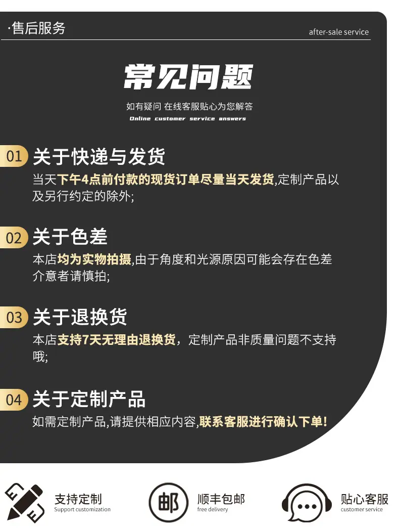 详情-12.jpg