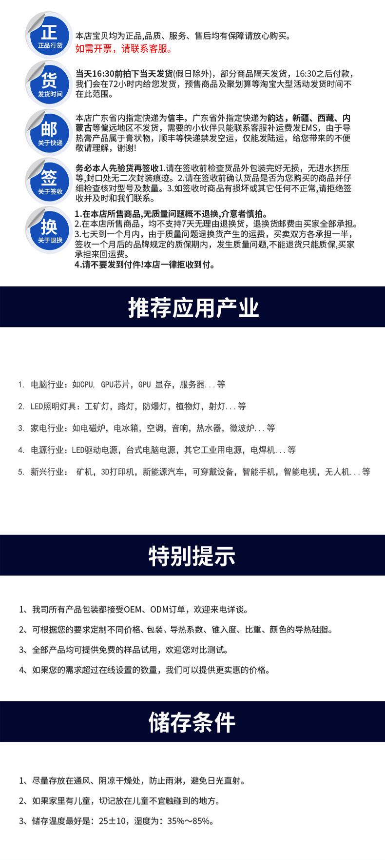 HY410-TU3G详情页_15.jpg