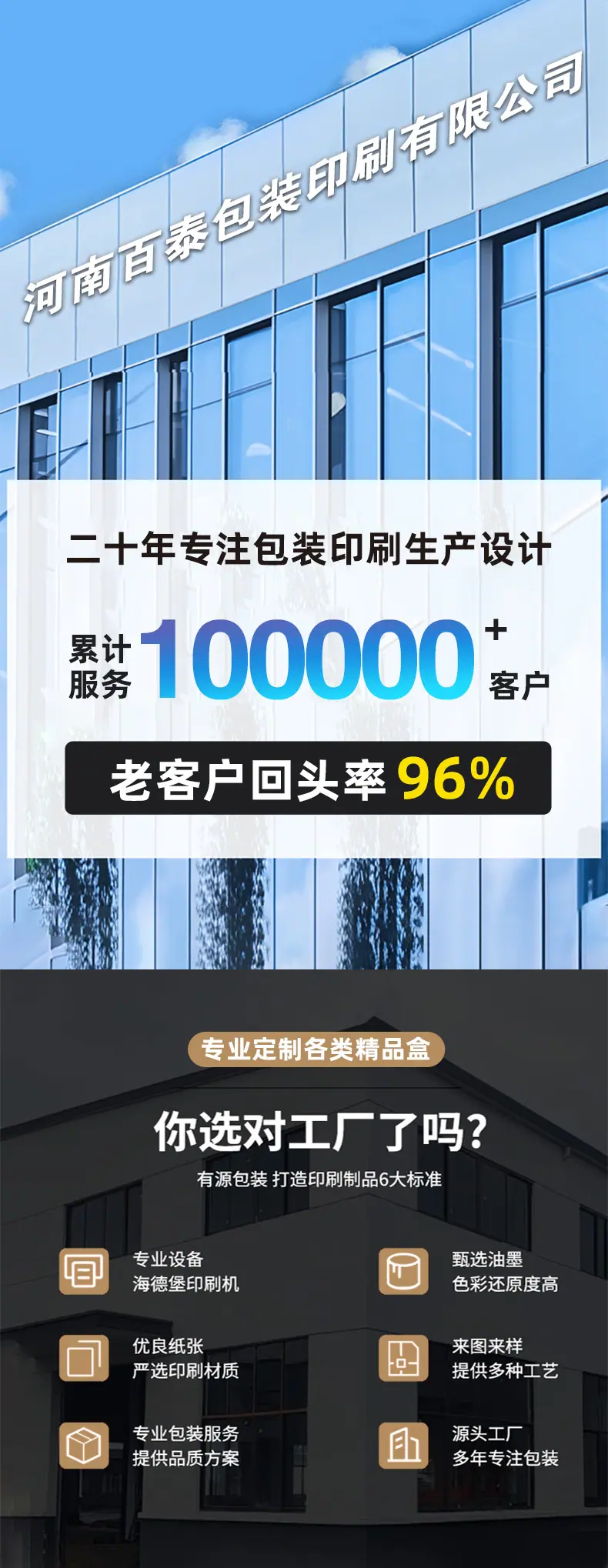 白卡盒详情_02.jpg