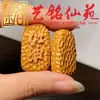 Sandalio Amarillo Tallado Personalizado Pequeños Accesorios Yi Ming Xian Yuan Creativo DIY Cultural Juego Cadena de Mano Cuentas de Oración Cadena para Teléfono Accesorios