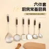 Espátula de Acero Inoxidable de Grado Alimenticio, Espátula de Cocina Engrosada, Cuchara para Sopa, Colador de Pimienta, Espátula para Freír, Cuchara para Freír, Juego de Utensilios de Cocina para el Hogar