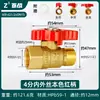 Válvula de Bola 1/2 Pulgada Rosca Interna y Externa, Totalmente de Cobre 3/4 Pulgada Doble Rosca Externa Interruptor de Válvula para Tubería de Agua, Válvula de Gas, Calentador de Agua, Alto Flujo Dn15