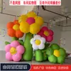 Flores de Colores Primaverales Inflables Modelo de Aire Innovación Centro Comercial Atrio Actividades al Aire Libre Mercado Exposición Meichen Plantas y Flores