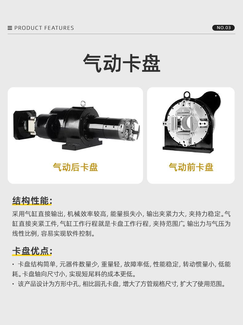 详情页-C12D-LN_11