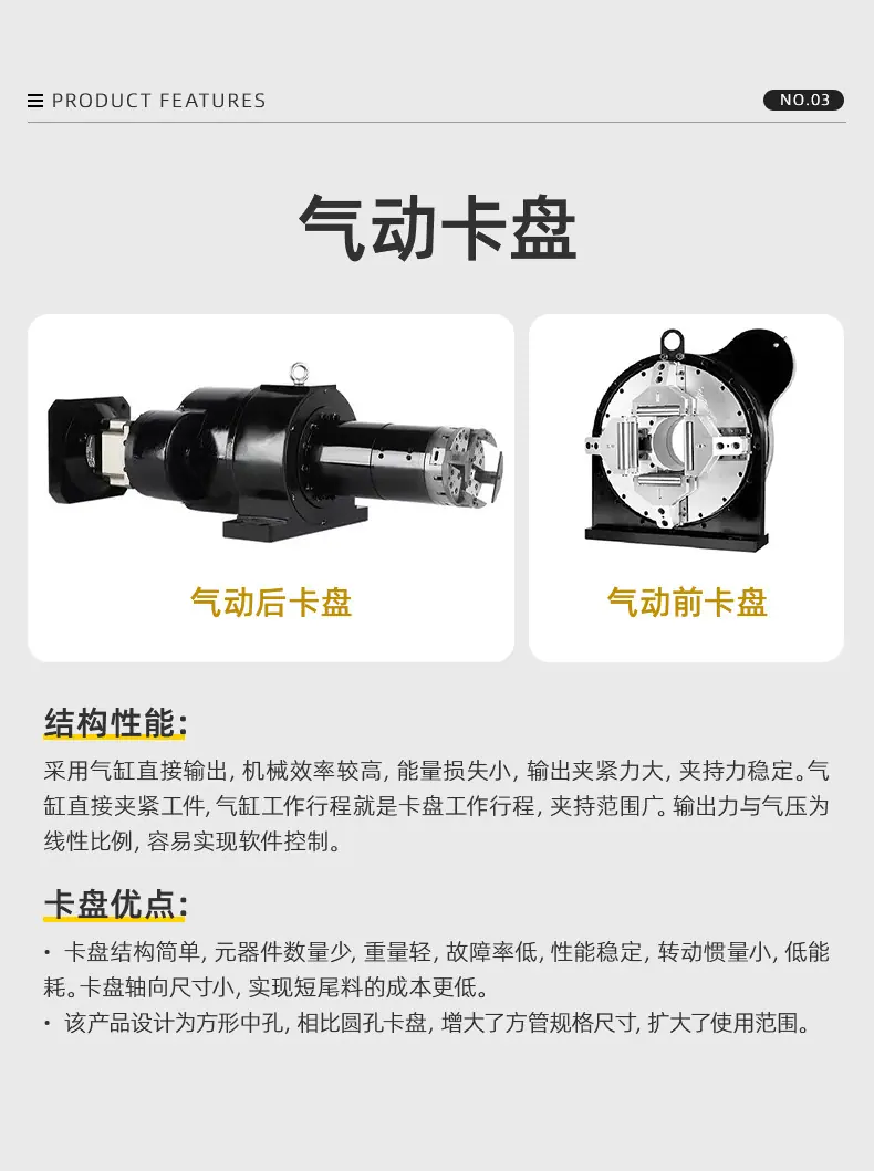 详情页-C12D-LN_11
