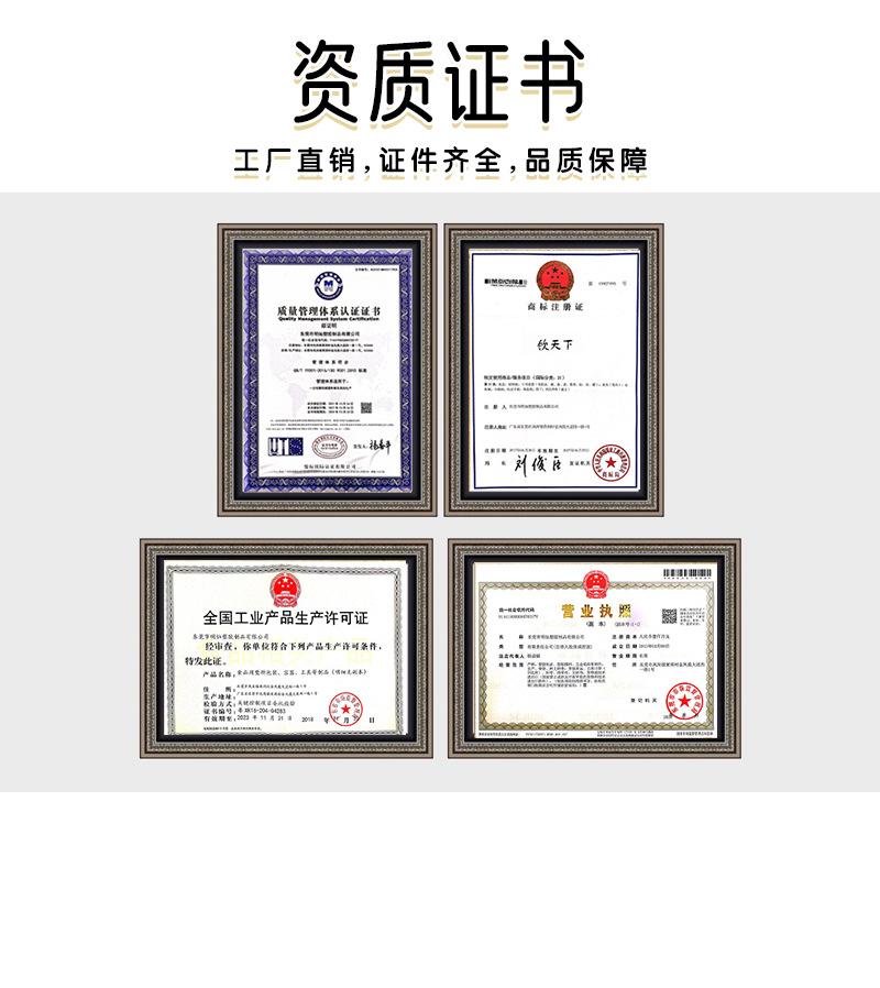 90PP注塑盖带红心塞