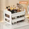 Caja de almacenamiento para cosméticos, tocador de escritorio de alta gama tipo cajón, estante organizador compartimentado de gran capacidad para productos de cuidado de la piel