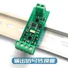 Módulo de Isolamento Optoacoplador NPN para PNP Normalmente Aberto para Normalmente Fechado Isolador Fotoelétrico Conversor de Saída PLC