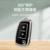 Adecuado para funda de llave de coche Dongfeng Nissan 14ª Generación 21 clásico Xuanyi 20 Bluebird Nissan carcasa especial con hebilla