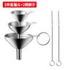 Embudo de acero inoxidable de 3 piezas para drenaje de aceite de cocina, drenaje de vino multifuncional, boca pequeña, diámetro grande, mini embudo pequeño.