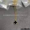 Collar de Trébol de Cuatro Hojas Versión Alta V Oro para Mujer Chapado en Oro de 18K es una Pulsera Cadena Clavicular Ágata Calcedonia Rojo Rosa Ojo de Tigre