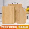 Tabla de Cortar de Bambú para el Hogar Multifuncional Engrosada Tabla de Cortar Madera de Bambú Tabla de Cortar de Cocina Tabla de Cortar Tabla de Cortar de Bambú Venta al por Mayor Panel