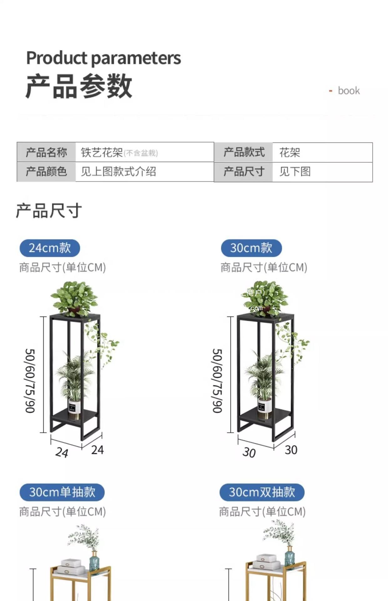 复制_轻奢花架子客厅落地式室内铁艺多肉绿萝植物.jpg