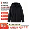 Comercio Exterior Estilo Japonés y Coreano Forro Polar Imitación Lana de Cordero Cortavientos y Cálido Primavera, Otoño e Invierno Unisex Exterior Casual Chaqueta con Capucha Personalizada