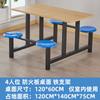Mesa y silla de comedor para comedor escolar, combinación de acero inoxidable para 4, 6 y 8 estudiantes, para personal del comedor, mesa y silla de comida rápida.