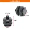 Tornillo de Conversión Boca para Trípode de Cámara SLR 1/4 a 3/8 Tuerca Adaptador Gimbal Soporte para Teléfono Móvil Accesorios Tuerca