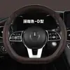 Xh Funda para Volante de Coche de Malla F15 Transfronteriza Cuero Nappa Genuino Accesorios Deportivos para el Interior Funda para Manillar de Cuatro Estaciones