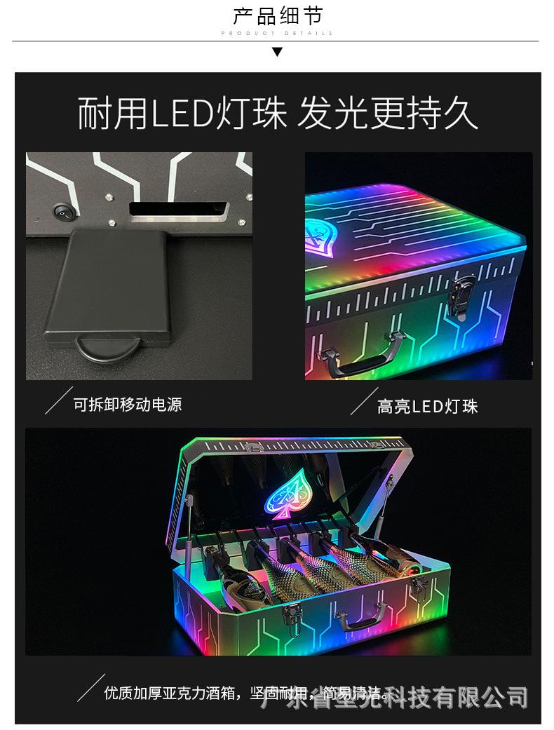 幻彩科技酒箱五支装_11.jpg