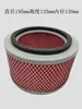 Filtro para máquina de succión de 700G/800G/900G, elemento filtrante para alimentador, malla filtrante, filtro de aire, accesorios para máquina de moldeo por inyección