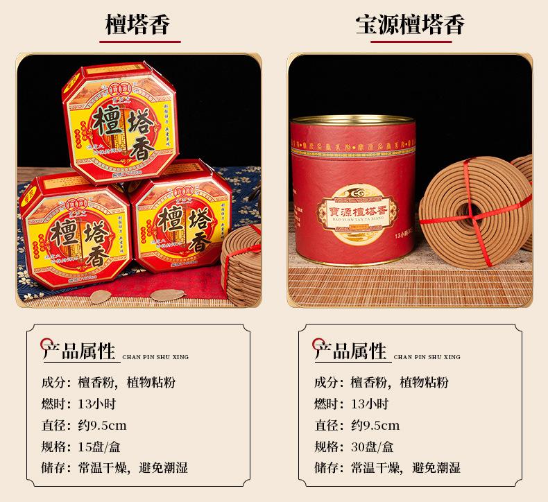 详情_16.jpg