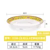 Pratos Estilo Palácio em Melamina Imitando Porcelana, Pratos Pequenos para Petiscos, Pratos para Pratos Frios, Louças Criativas, Pratos para Peixe, Pratos Fundos para Sopa, Conjunto para Servir a Mesa