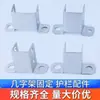 Accesorios para Barandillas Conectores Soporte en Z Barandilla de Balcón Tubo Cuadrado Fijación Hebilla en U Clip para Tubo Montado en Pared Hierro Forjado Acero Zinc