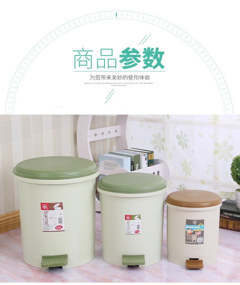 D003翻盖垃圾桶_05