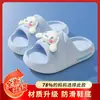 Pantuflas de Verano Sanrio para Niños y Niñas, Pantuflas de Baño para Interiores para Niños, Pantuflas de Verano para Exteriores