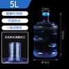 Balde de Armazenamento de Água Doméstico, Balde de Água Pura, Dispensador de Água Mineral, Balde de Água de 7,5L, Balde Vazio para Água Engarrafada, PC de Grau Alimentício, Hanhe
