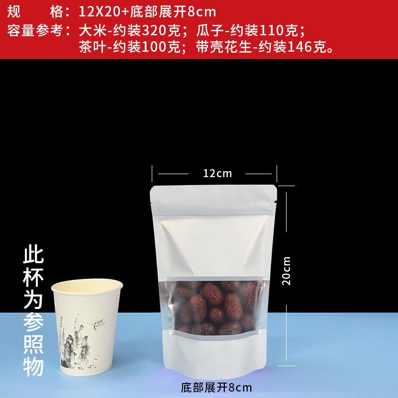 白色-12X20+8.jpg