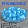 Cuentas de Piedra Ojo de Gato Seleccionadas de Lin Cuentas Sueltas Material para Pulseras de Cristal de Gama Alta DIY Cuentas para Pulseras de Piedra Ojo de Gato