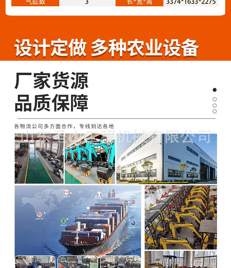 滑移装载机_10.jpg