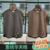 En Stock Verano Nuevo de Moda Estilo Americano Ins Chaleco Holgado para Hombre, Chaleco de Moda Versátil Casual