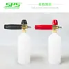 Olla de Espuma para Lavado de Autos de Fábrica Origen, Olla Pa para Lavado de Autos, Suministro Directo Transfronterizo, Máquina de Lavado de Autos de Alta Presión, Conexión Rápida Ajustable de 1/4, Rojo