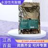 Quitosano Grado Alimenticio Quitosano Soluble en Agua Quitosano Soluble en Ácido Quitina Desacetilada