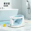 Banquito para Baño de Bebé, Asiento Inteligente con Sensor de Temperatura para Baño de Bebé, Artefacto para Baño de Recién Nacidos, Asiento de Aprendizaje para Tina