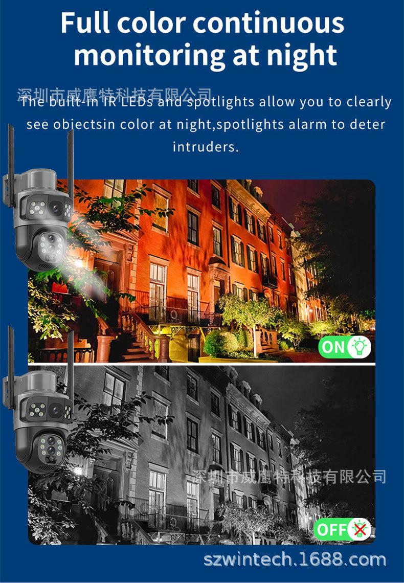 V380太阳能监控器360度手机远程室外夜视全景家用高清电池