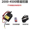 Grúa montada en vehículo 24v cabrestante eléctrico 12v interruptor de manija control remoto inalámbrico accesorios de relé caja de control del cabrestante