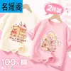 Camiseta de Manga Corta para Niña 2025 Nueva Niña Algodón Puro Capibala Tops Ropa de Verano Delgada Transpirable Holgada para Niños