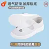 Suministros del Fabricante Fábrica de Electrónicos Zapatos Antiestáticos, Zapatos Libres de Polvo, Lona Resistente al Desgaste Antideslizante PU Zapatos de Trabajo Limpios