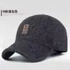 Gorra Otoño e Invierno para Hombres de Mediana Edad y Mayores, Gorra Cálida con Protección para las Orejas Estilo Pato, Gorra de Béisbol Forrada de Felpa para Hombre Mayor, Papá, Abuelo