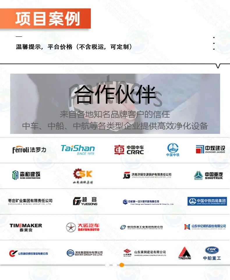 最新详情【现用】_13